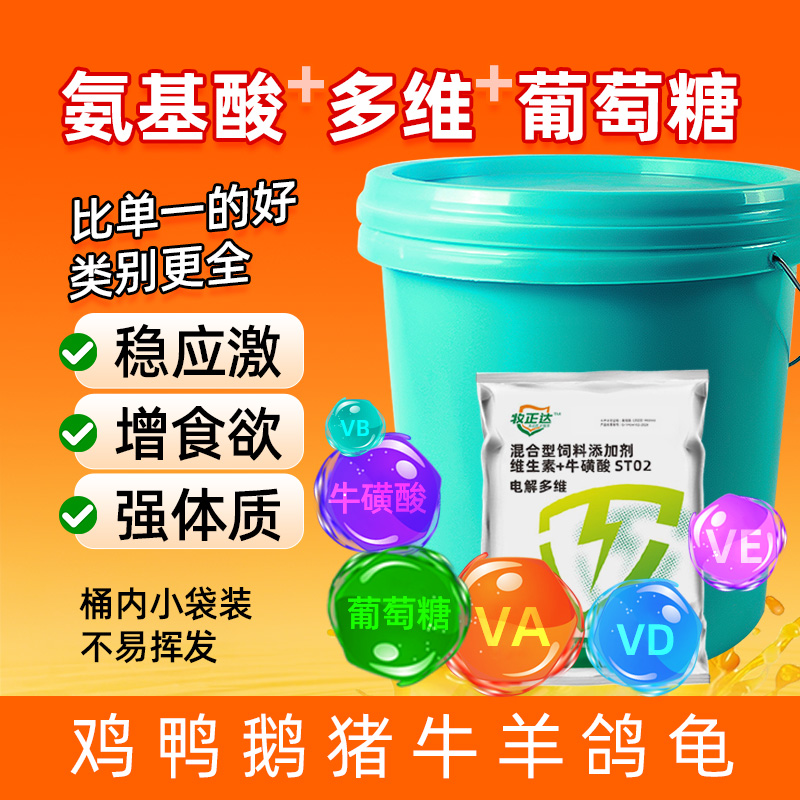 ?；撬犭娊舛嗑S獸用葡萄糖粉