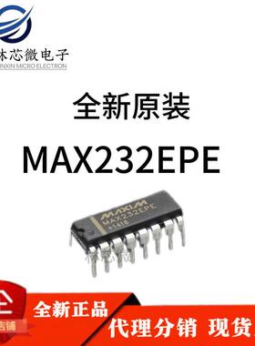 MAX232EPE全新原装接口ic封装DIP-16max232epe MAX232epe现货直发