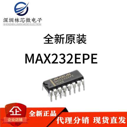MAX232EPE全新原装接口ic封装DIP-16max232epe MAX232epe现货直发