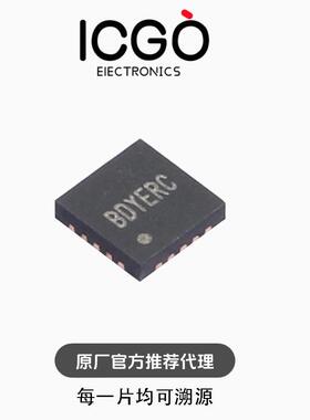 原装全新 SY8308RBC QFN-20 丝印BDY 高效 40V/8A 同步降压稳压器