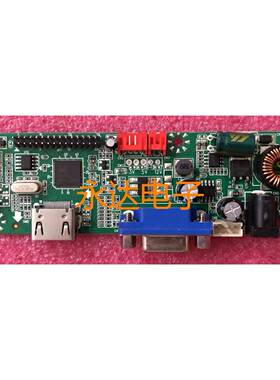 TS-MH01C 液晶PC显示器驱动板解码板HDMI+VGA显示器主板
