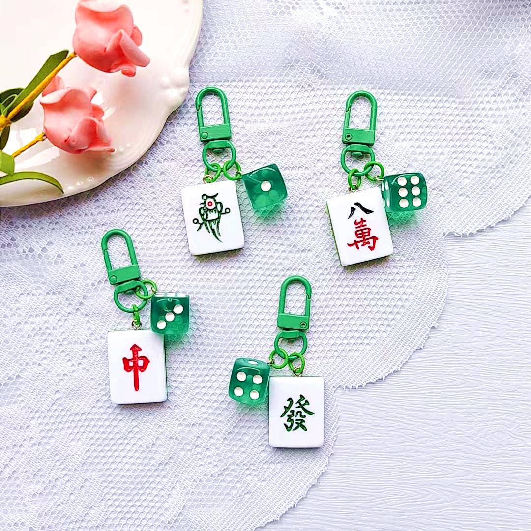 麻将钥匙扣创意国潮汽车挂件发财红中礼物装饰包包挂饰diy钥匙扣