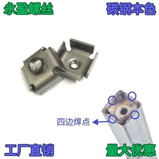 广东铁皮内套牙 正方形管焊接螺母 管口内置翻边内塞牙帽管内螺母