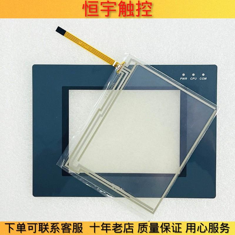 MT4300C MT4300T ML MT4310C MT5320CT MT5323T触控板保护膜 外屏