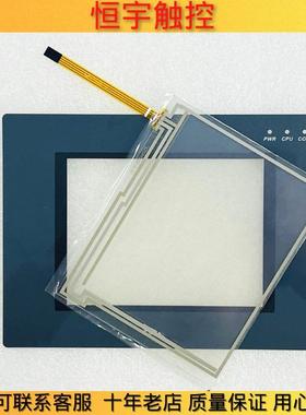 MT4300C MT4300T ML MT4310C MT5320CT MT5323T触控板保护膜 外屏