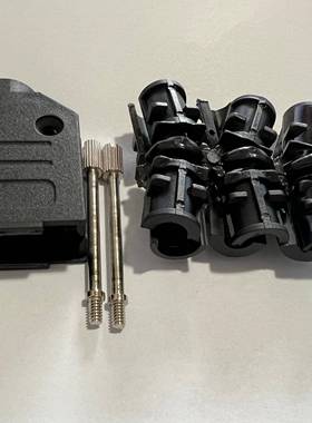 DB9/15/25/37 W型黑色外壳 大电流方形壳 长螺杆塑料外壳