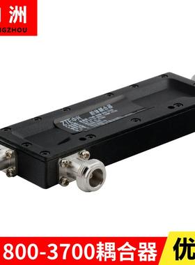 2G3G4G5G腔体耦合器800-3700MHz频率5G器件5DB6DB10DB