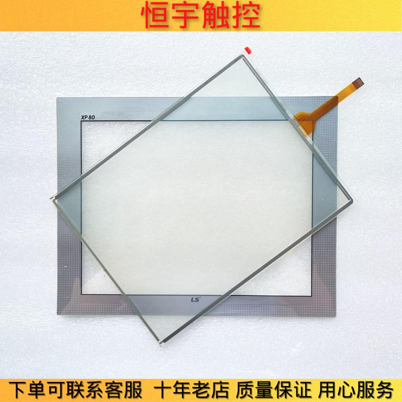 全新高品质XP80-TTA触控屏XP80-TTA/AC触摸板 外屏触摸玻璃保护膜