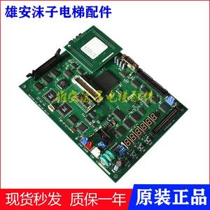 上海现代电梯配件主板204C2401/M33主板M33 BD REV .D1 现货出售