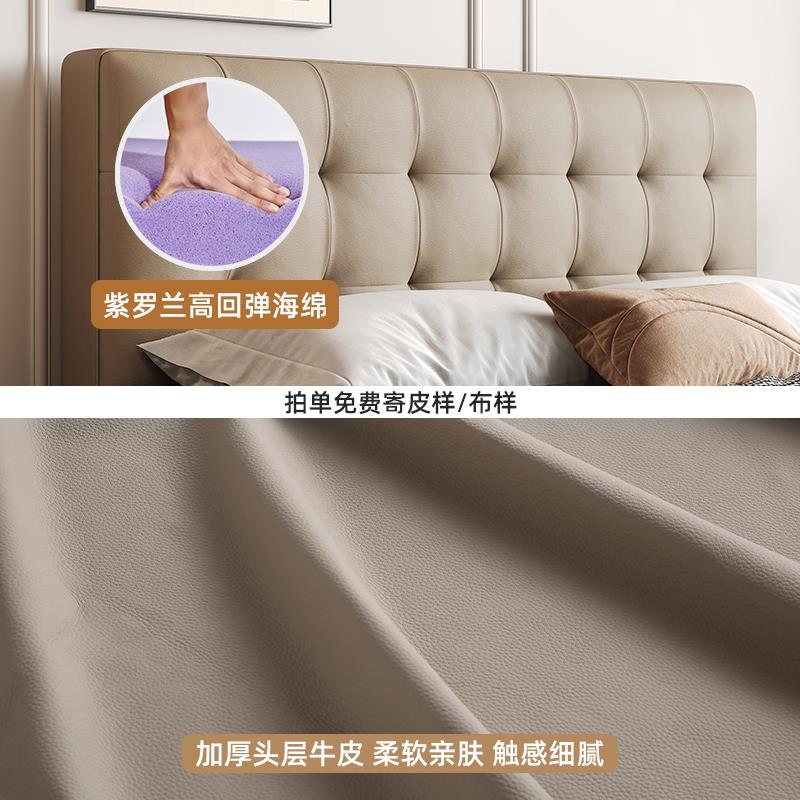 大树岛家居现代简约小户型主卧双人床法式奶油风储物收纳真皮床