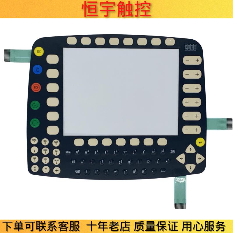 全新KR C2 KRC2 KCP2示教器00-130-547 00-110-185按键膜按键面板