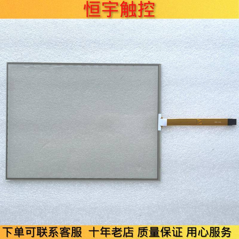 全新 高品质 T150S-5RB004N-0A18R0-200FH 触控屏幕 触控板