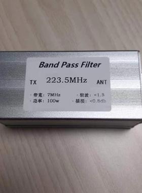 223.5MHz 带通滤波器 BPF N母座 带宽7MHz 抗干扰 滤除杂波 谐波