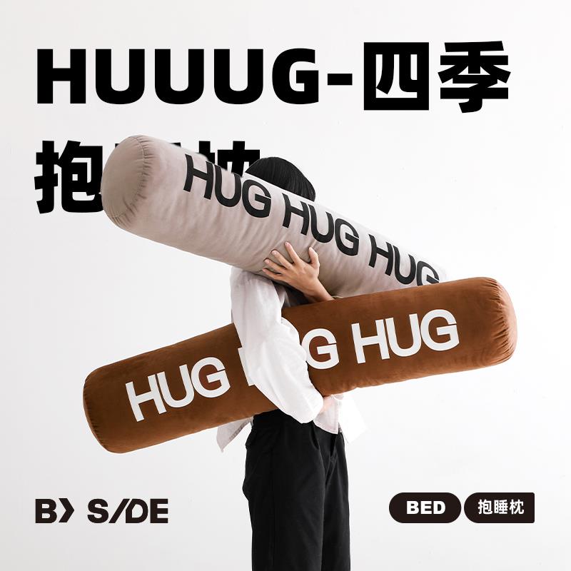 LIVING inc.HUG抱抱枕 长条枕睡觉抱枕夹腿沙发圆柱床头侧睡女生