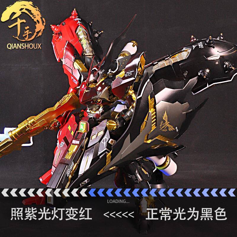千手 魅影RG夜莺荧光黑红赤之魂1:144国创玩具拼装模型手办礼物男