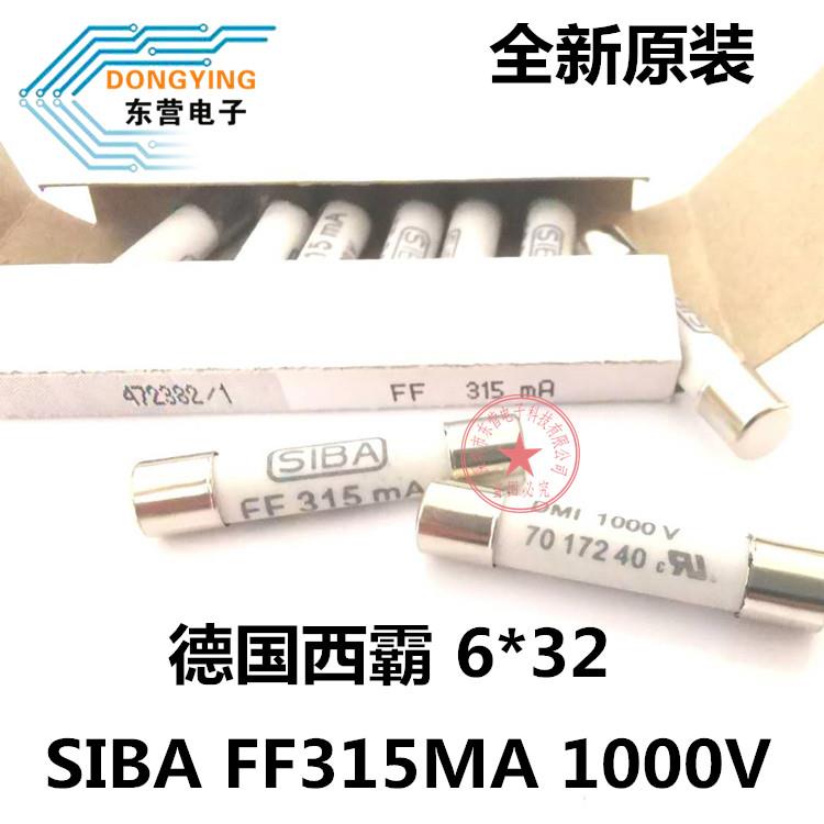 德国西霸快熔6*32万用表保险丝管SIBA FF315mA 1000V 7017240 1KV