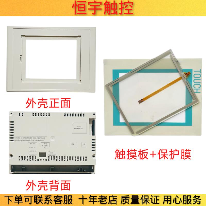 TP177A/B 6AV6642-0AA11/0BA01/0BC01-0AX0/0AX1/1AX0/1AX1触摸板