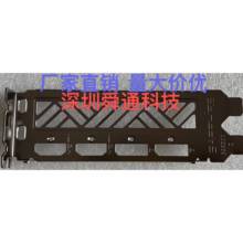 蓝宝石RX 7900 XTX 24G D6 白金 OC显卡挡板档片档条卡条档板挡片