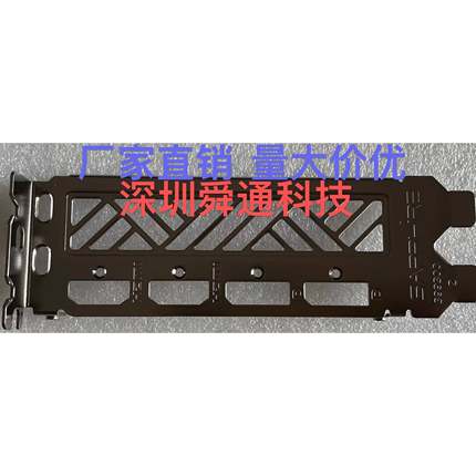 蓝宝石RX 7900 XTX 24G D6 白金 OC显卡挡板档片档条卡条档板挡片