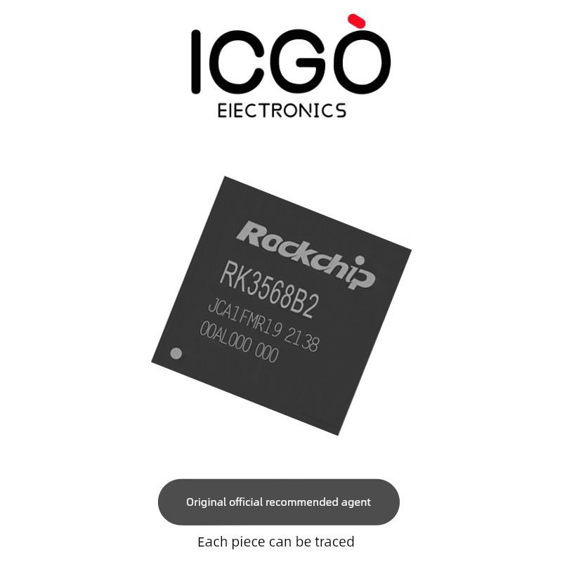 原装正品 ROCKCHIP瑞芯微RK3568B2 RK3568J 芯片IPC开发板AI视觉