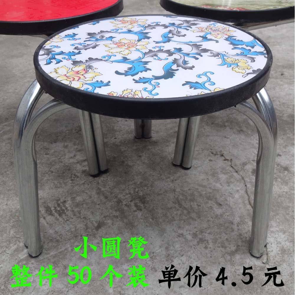 3张包邮硬面小板凳不锈钢圆凳子成人钢筋家用矮凳24小铁圆凳27高