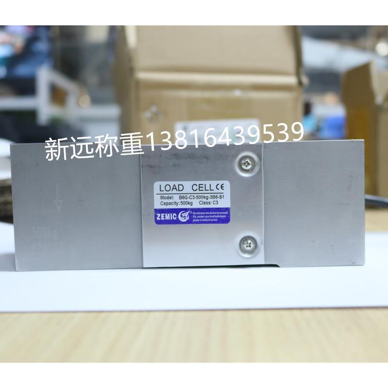 ZEMIC中航电测H6G-C3-100KG-3B6-S1 传感器B6G-C3-500KG-3B6-S1