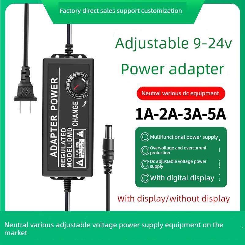 9V-24V1A2A3A5A可调电源适配器无极调速调光调温直流稳压调压DC头