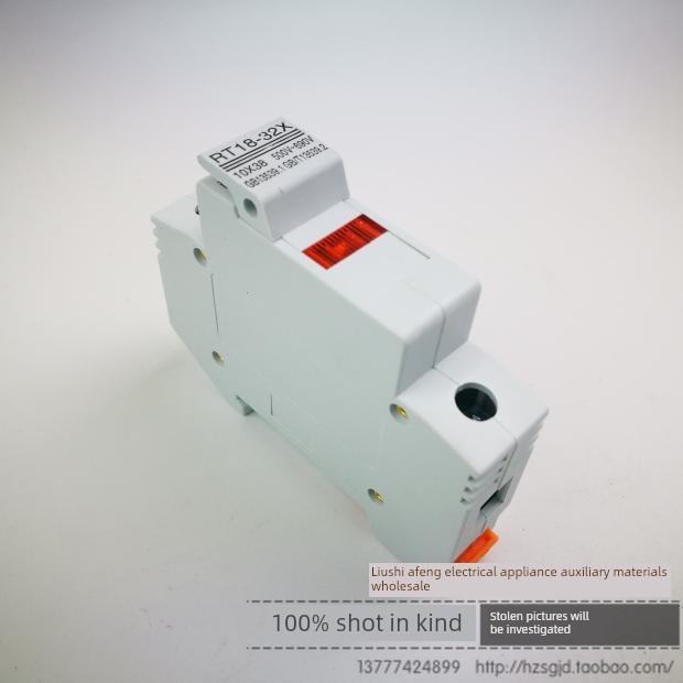 RT18-32/63/125A导轨安装熔断器底座R015保险丝座10*38熔芯1P2P3P