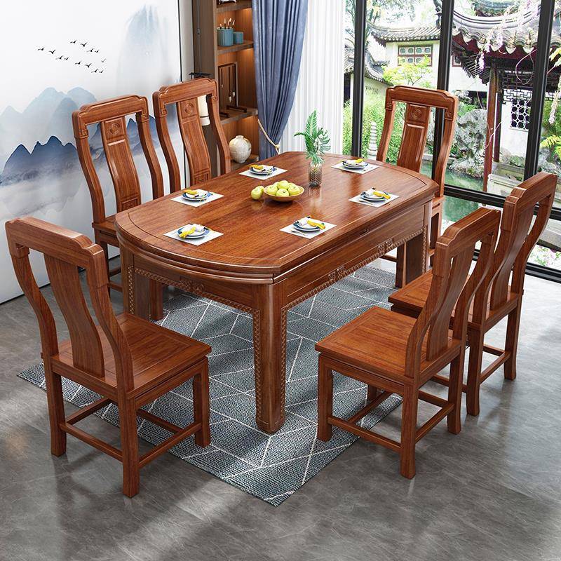 花梨木全实木餐桌组合简约家用小户型饭桌可伸缩折叠中式圆形桌子