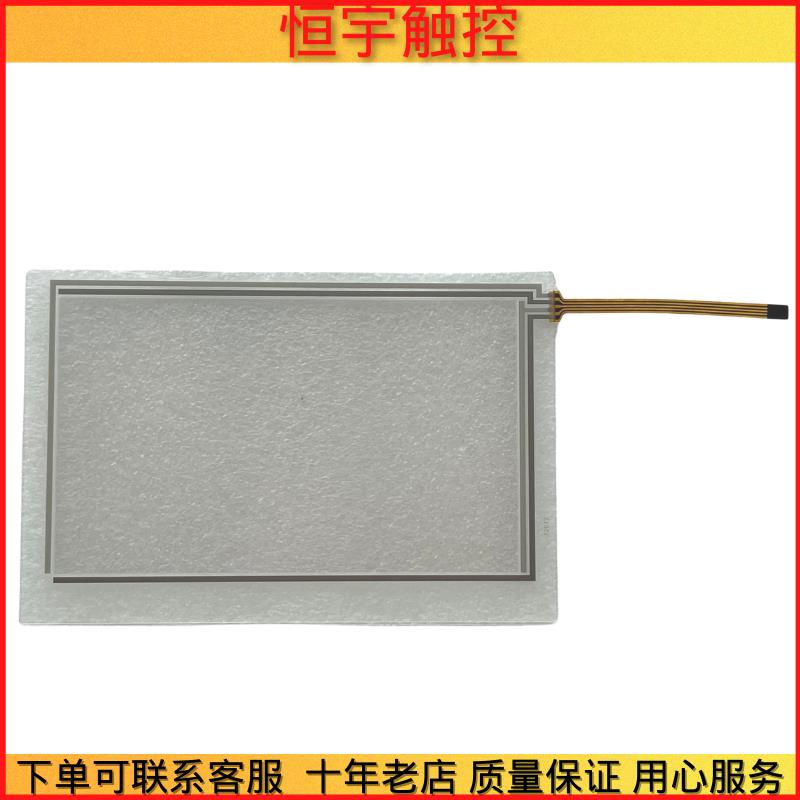 适用科霸示教器AT-4041 Linz KeTop T70-qqu-Aa0-LK按键膜 触摸板