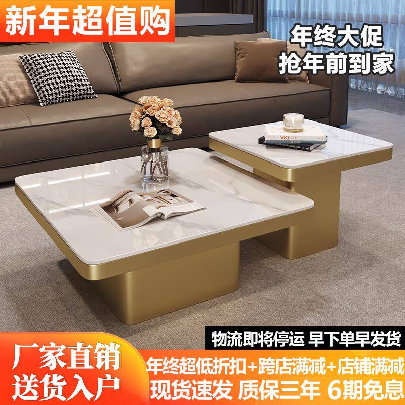 现代简约岩板客厅茶几2025新款高档轻奢创意小户型方形组合茶几桌