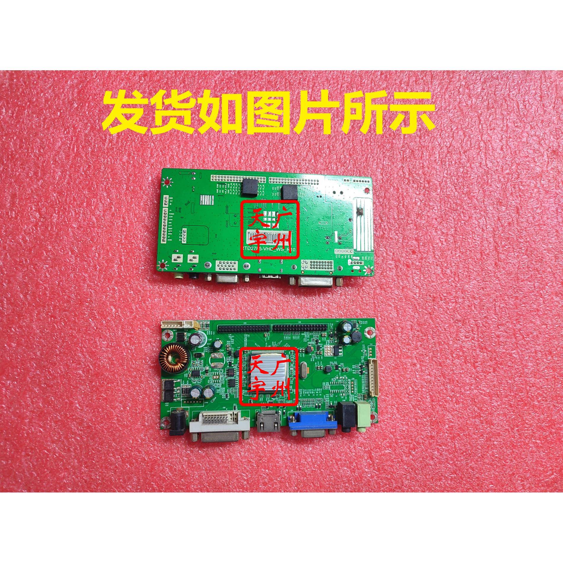 MEION 美昂 NSU35 DF323 驱动板 主板 RTD2785-VHD-WS-R10.1 屏号