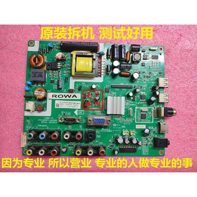 乐华LED24C310A主板V59MS-T7C 4714-MV59T7-A4233K01屏K236WL电视