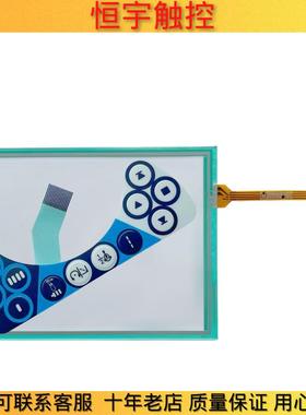 全新机器人IRC5 DSQC679示教器3HAC028357-001触摸板 按键膜 外壳