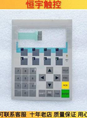 适用OP77B 6AV6 641-0CA01-0AX0 6AV6641-0CA01-0AX1按键膜 面板