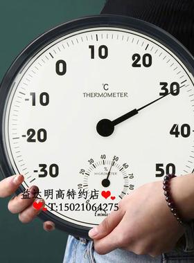 明高TH306室内温湿度计大棚仓库工业温度计湿度计高精度 超大30CM