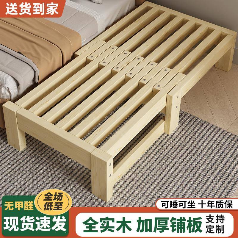 实木伸缩床抽拉床小户型客厅榻榻米单人简易推拉床两用折叠沙发床