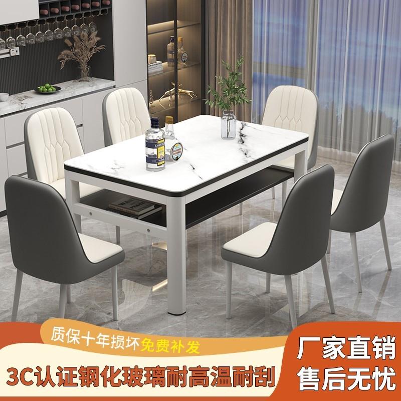现代钢化玻璃双层餐桌椅组合家用小户型吃饭桌子客餐厅长方形桌椅