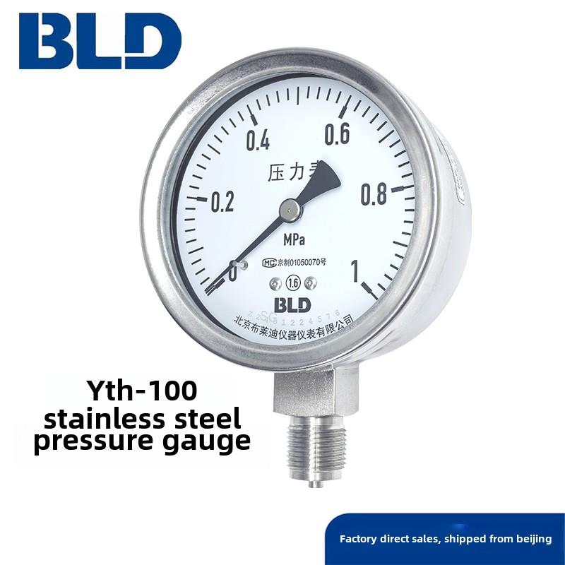 北京布莱迪不锈钢压力表YTH100室外防腐全钢304水压气压液压表BLD