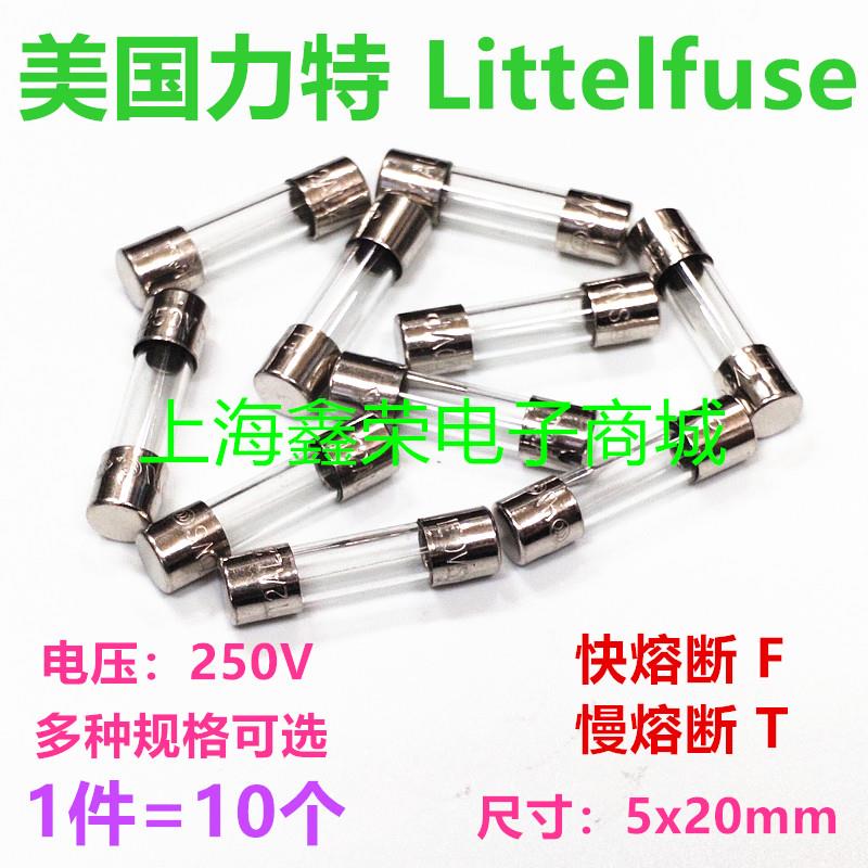 万用表进口玻璃保险丝管F200mA 315mA 400mA F500mAL250V 5*20mm