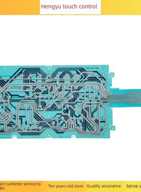 全新A860-0105-X002 A860-0106-X002按键膜 按键面板 线路膜