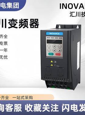 汇川变频器MD500E-2T0.7GB 500T0.75G/500T15G/500T55G永磁变频器