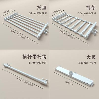 顶天立地晾衣架加粗加宽卧室落地置衣架衣柜置物架38mm专用配件