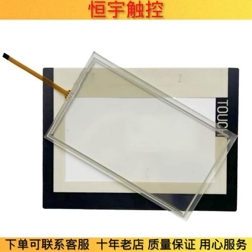 SMART700IE V3 6AV6648 6AV6 648-0CC11-3AX0触摸板 保护膜液晶屏