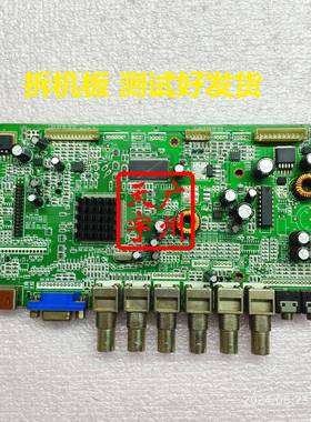 深圳优色-M2201P_PCB=STK16-GK-2.4-v2.6监视器监控主板 驱动板好