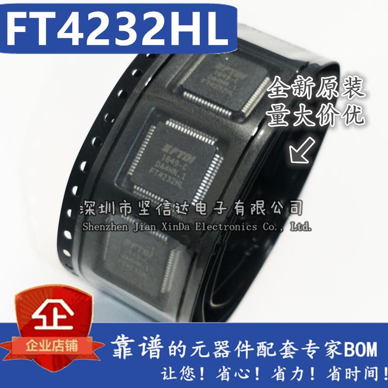 原装正品 FT4232HL-REEL FT4232HL LQFP-64 USB高速集线器芯片