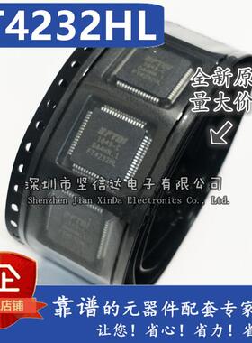原装正品 FT4232HL-REEL FT4232HL LQFP-64 USB高速集线器芯片