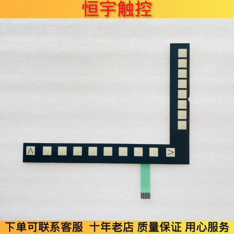 全新802DSL 6FC5370-0AA00-1AA0 6FC5370-0AA00-1AA1按键膜按键条