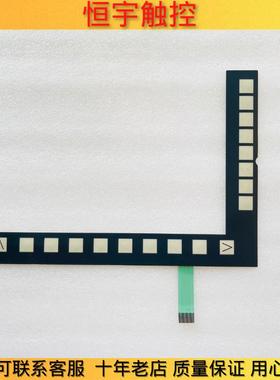 全新802DSL 6FC5370-0AA00-1AA0 6FC5370-0AA00-1AA1按键膜按键条