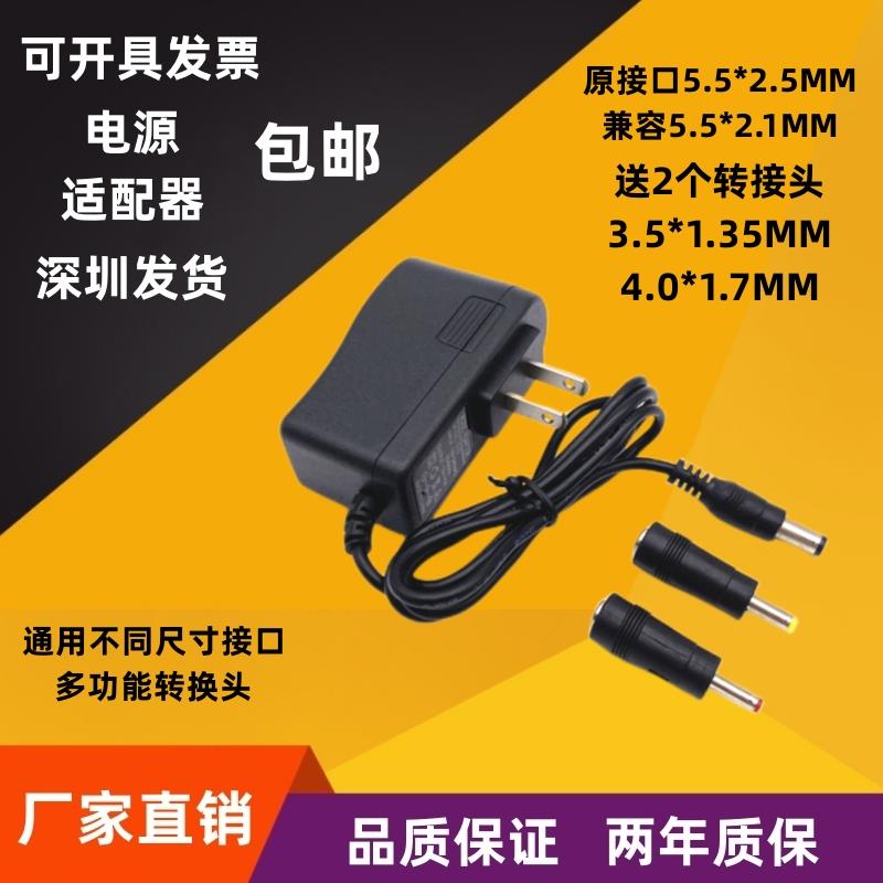包邮电源适配器加长线2米 5V6V9V1.5A12V1A15V2A0.5A3A电源线1.5A